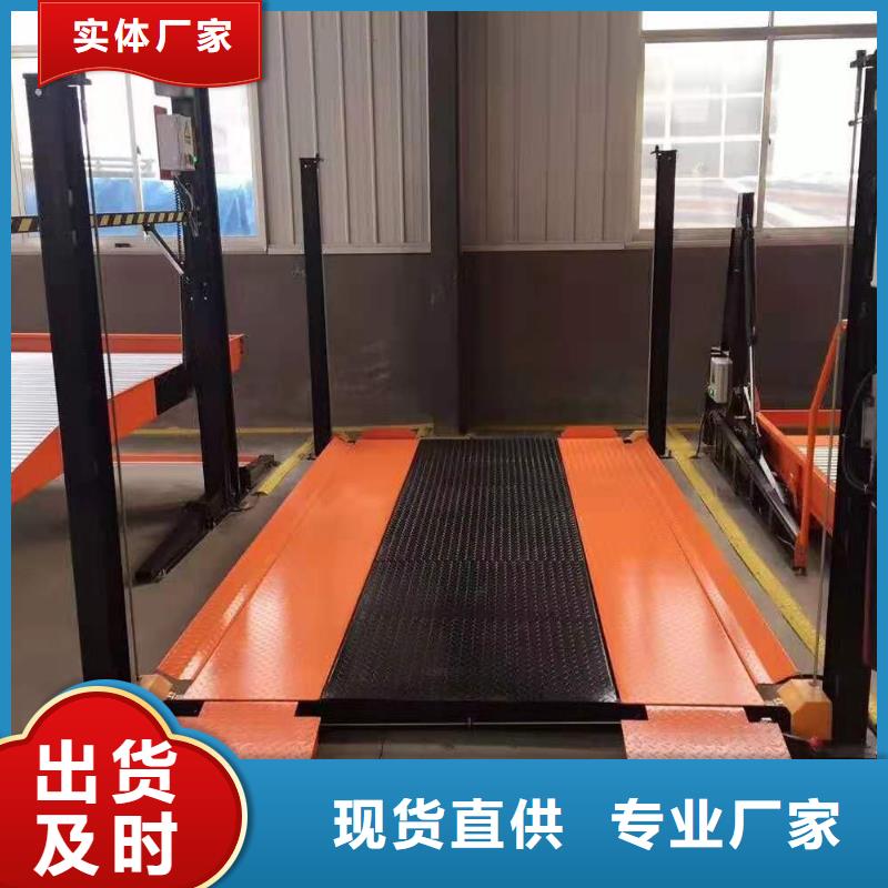 升降横移车库回收租赁