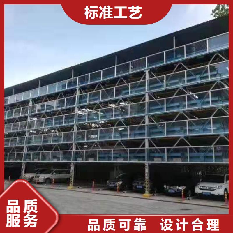 周边机械停车位生产厂家