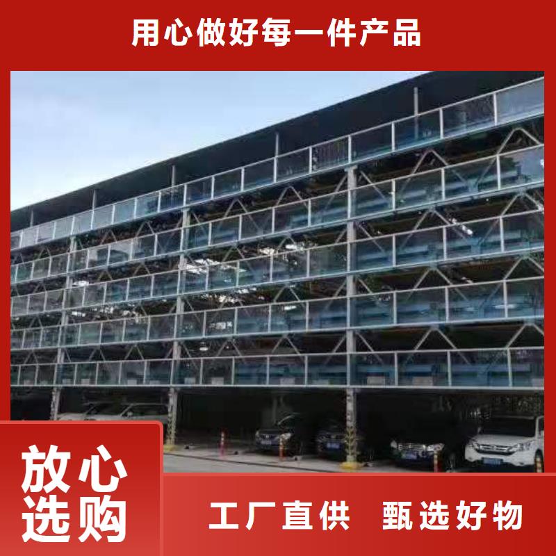 立体车库租赁厂家价格