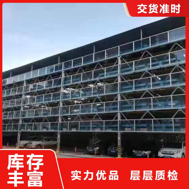 双柱立体车库厂家