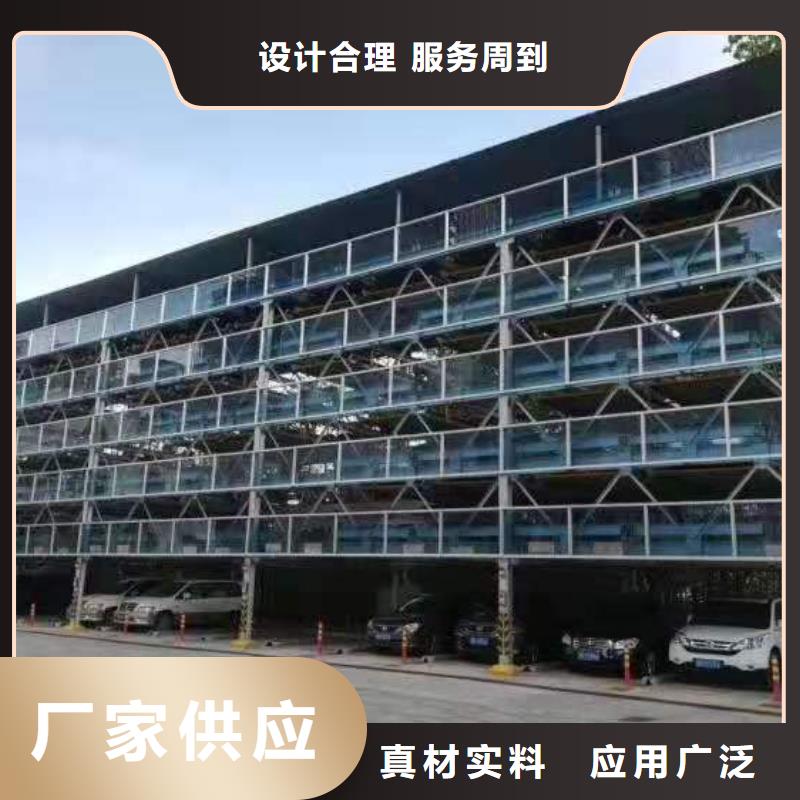 价格合理的200个车位立体车库价格生产厂家
