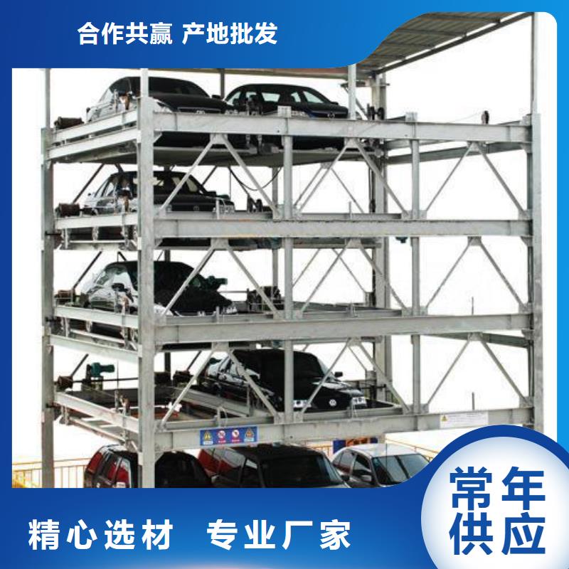 机械车库厂家排名