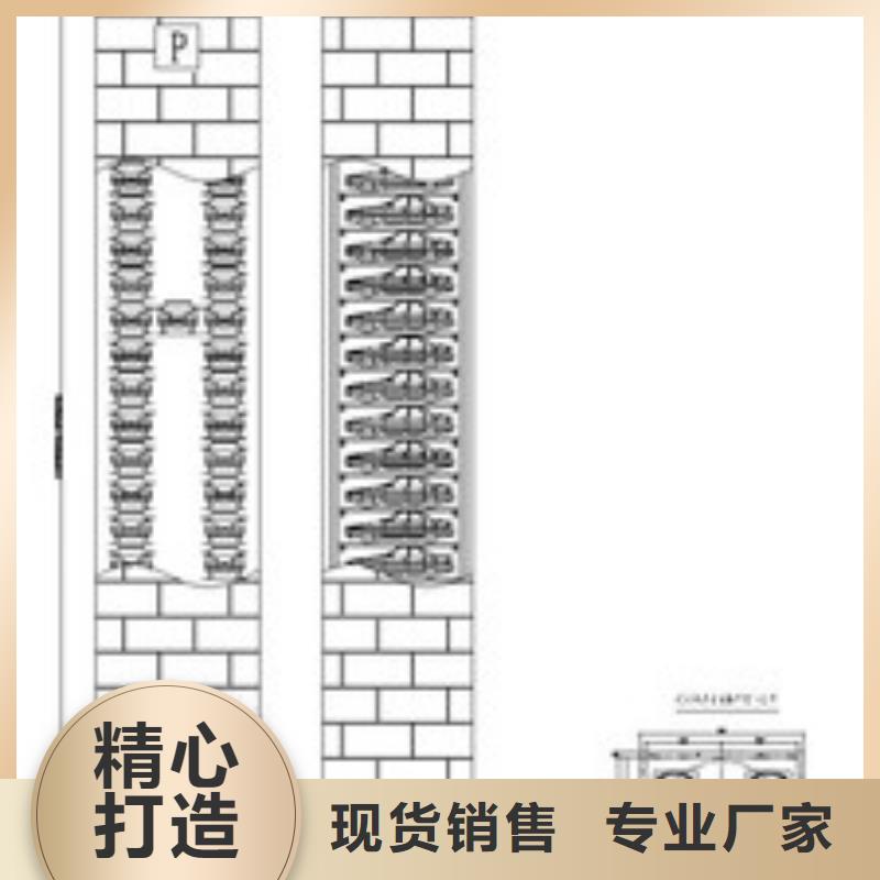 停车设备定制