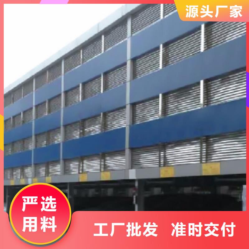 升降横移车库厂家