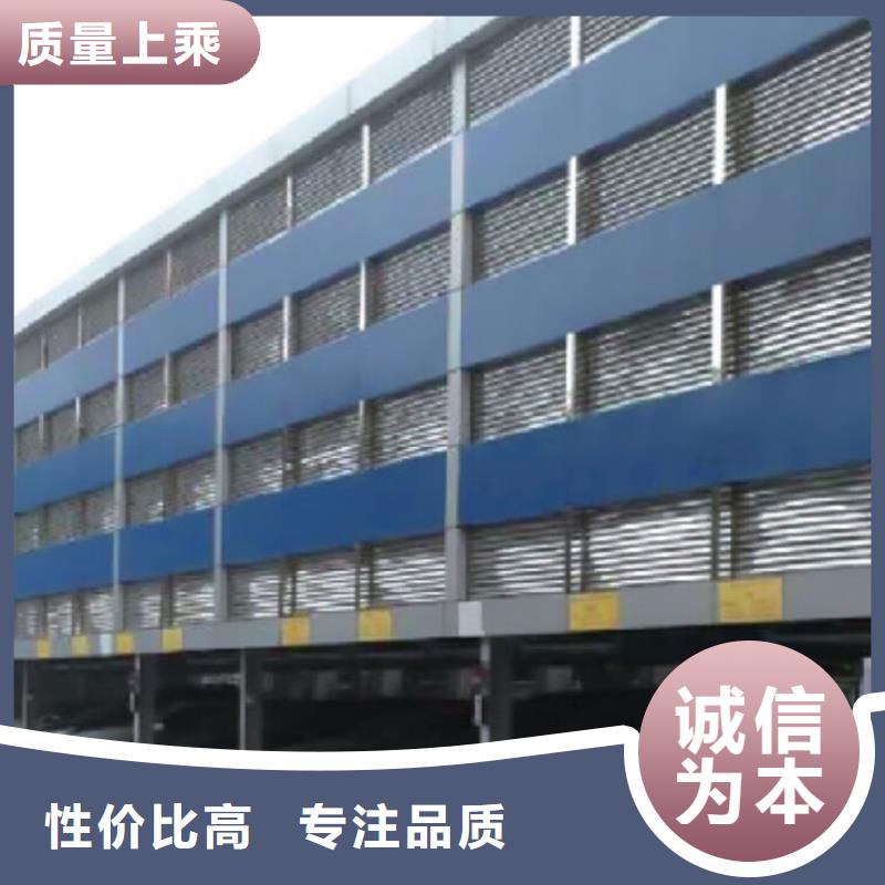 立体车库厂家电话