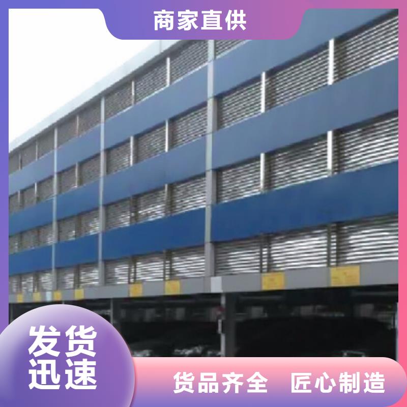 智能车库生产厂家
