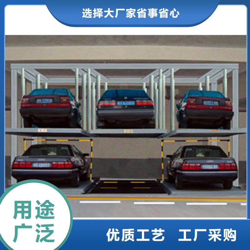 智能车库厂家