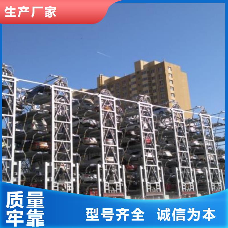 二层机械车库售后保养