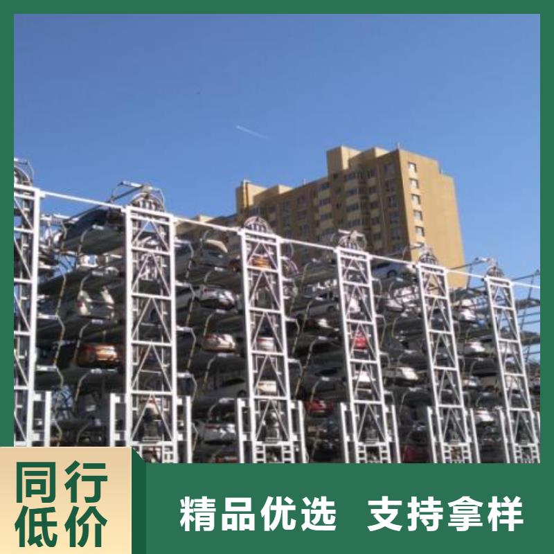 立体机械车库报价资讯