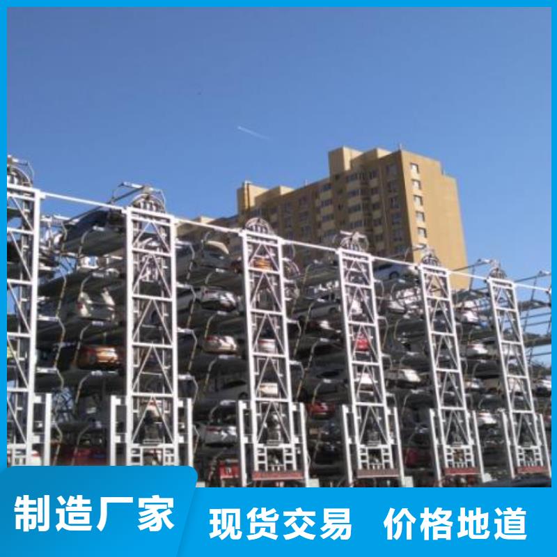 升降横移车库哪家好