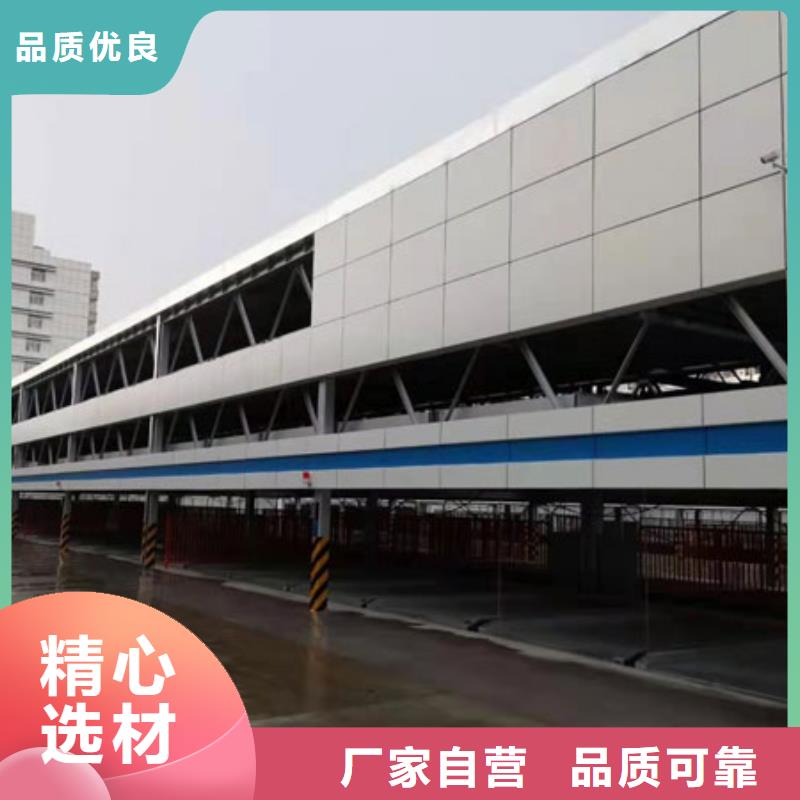 多层机械车库厂家电话