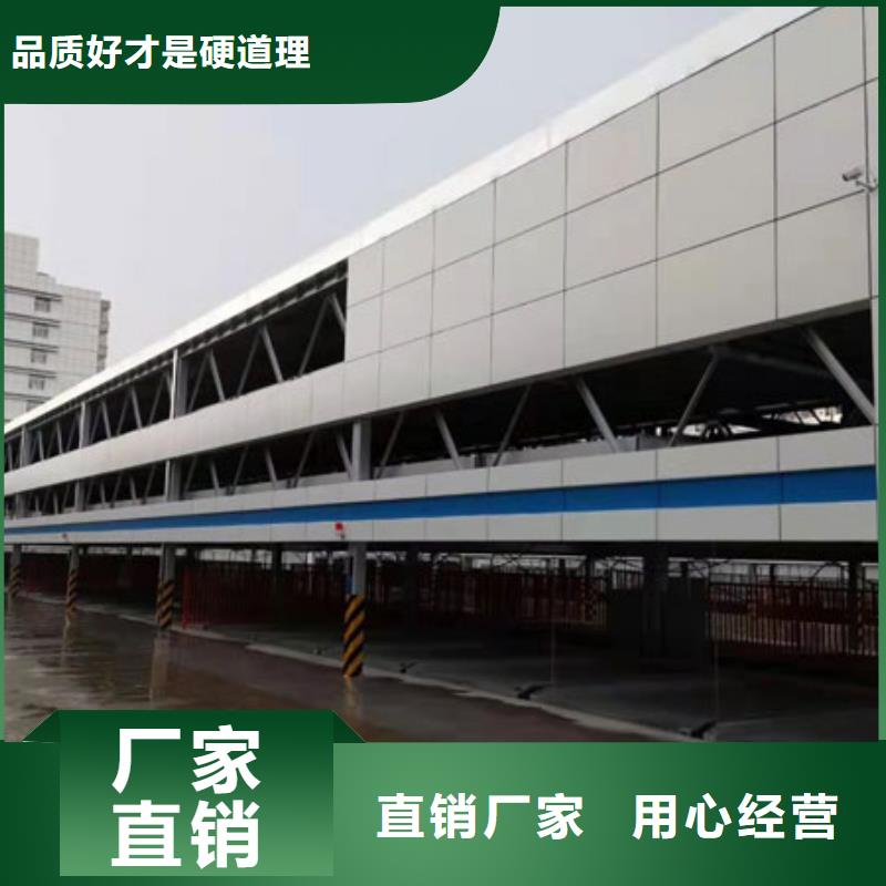 简易升降车库哪家好