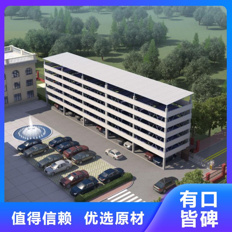 简易升降车库价格常规货源充足