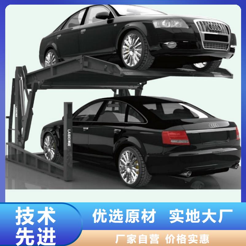 智能车库价格