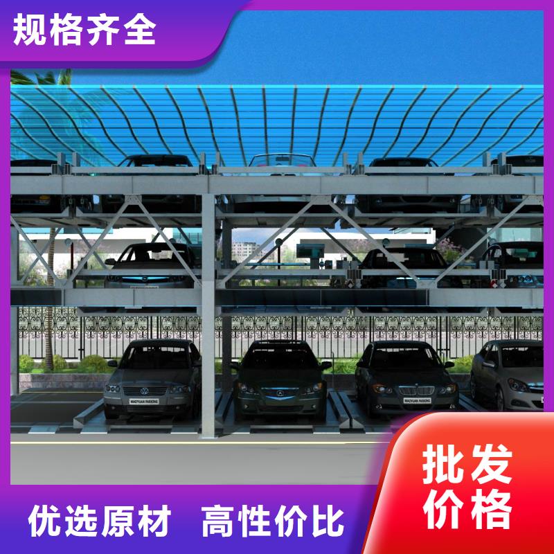 升降横移车库出租