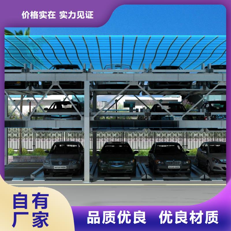 立体车库哪家好