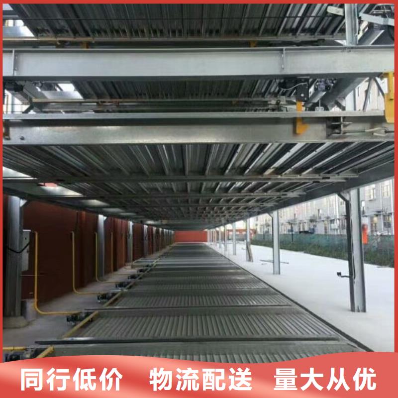 升降横移车位厂家电话