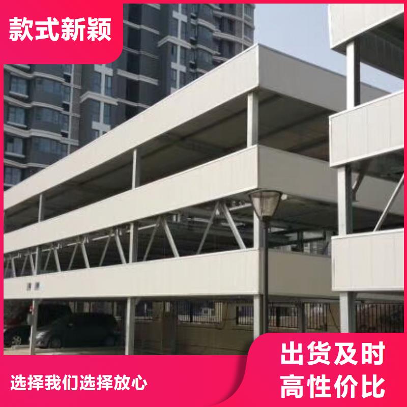 立体车位排名