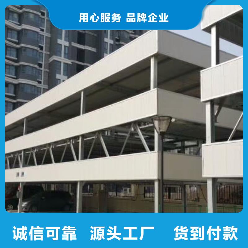 立体车库价格
