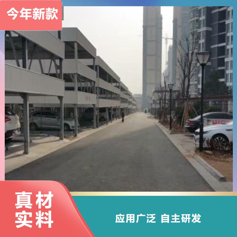 卖升降横移车库的生产厂家