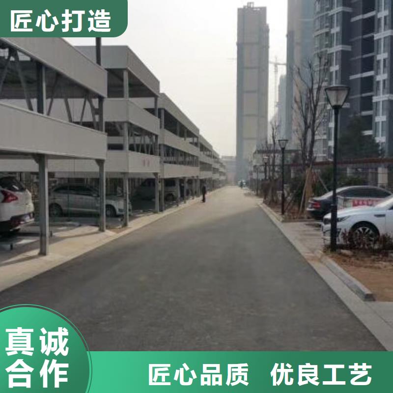 机械车库包验收