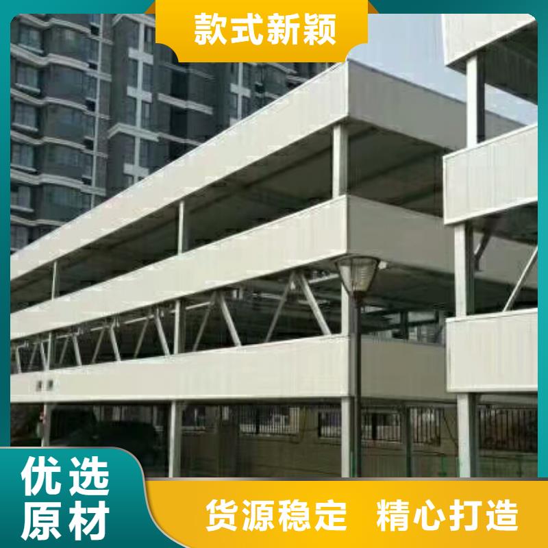 甄选：三层升降横移车库厂家