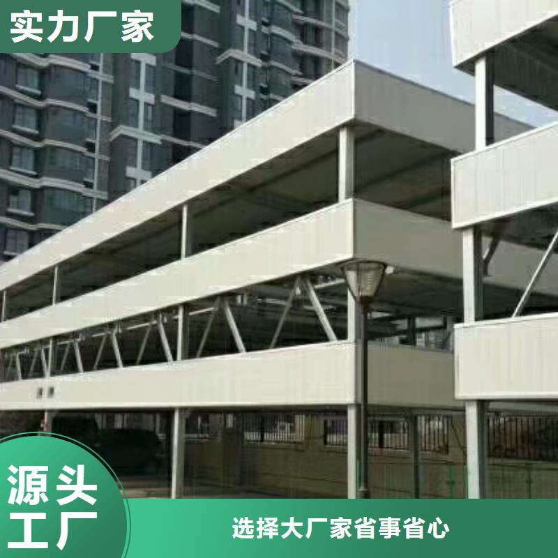 四柱双层车位厂家电话