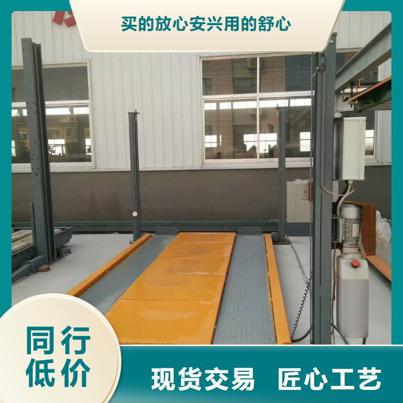 智能立体车库、智能立体车库厂家直销-发货及时