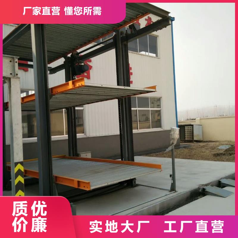 俯仰停车设备哪家好