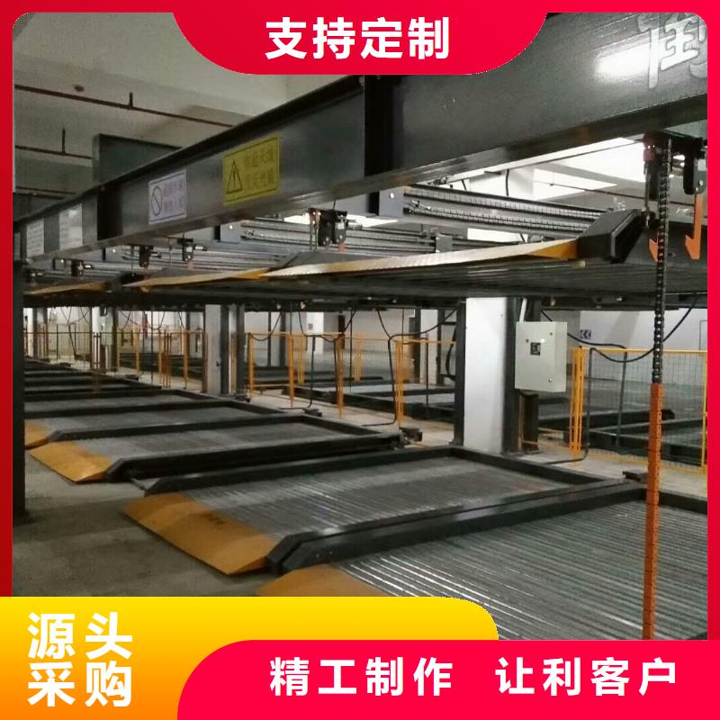 立体停车位电话