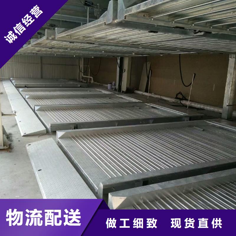 升降横移车库加盟