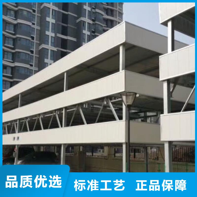 机械车库联系电话