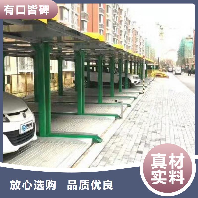 俯仰停车设备哪家好