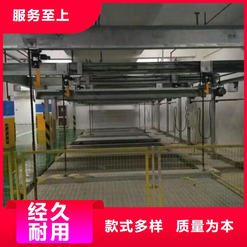 平面移动车库租赁
