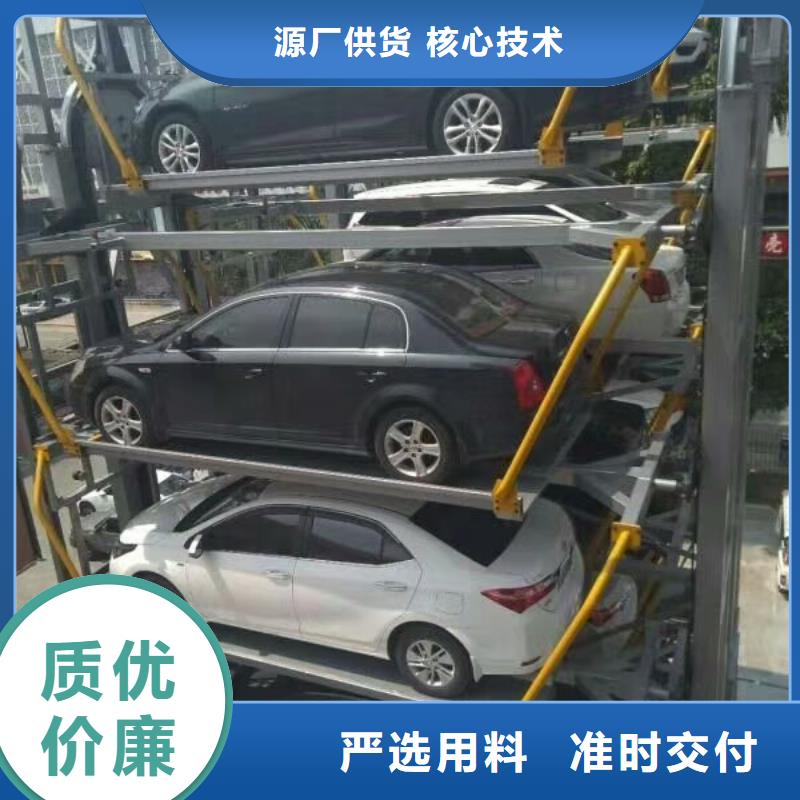 智能车库生产厂家