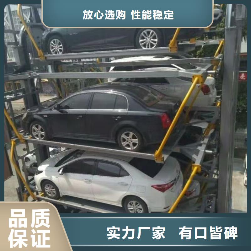 立体车库旧设备出租