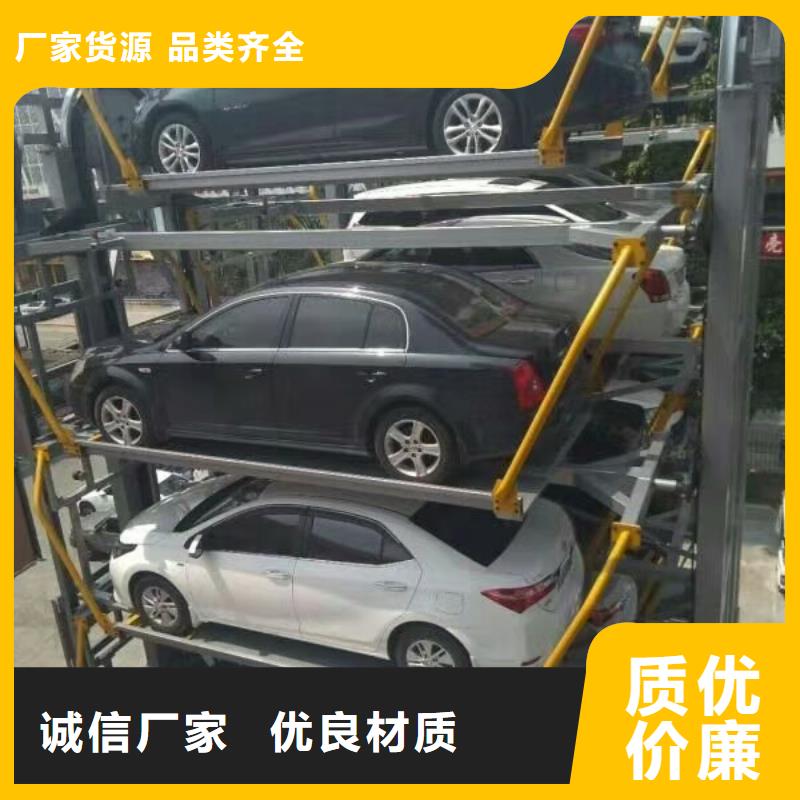 多层机械车库厂家电话
