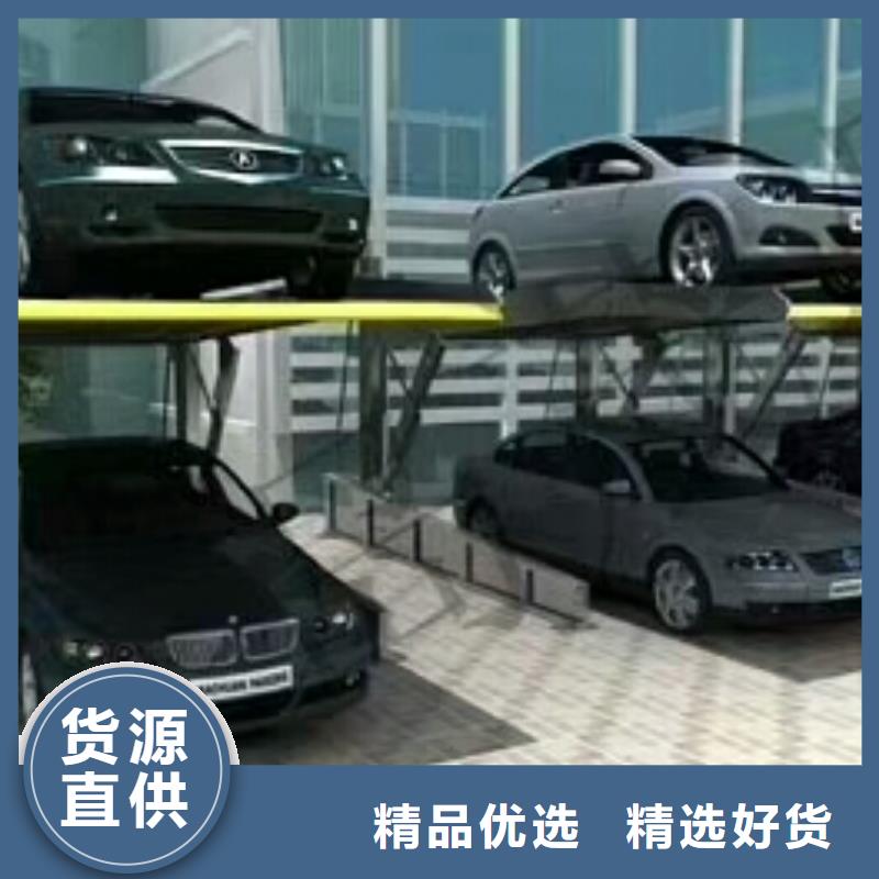 升降横移车库哪家好