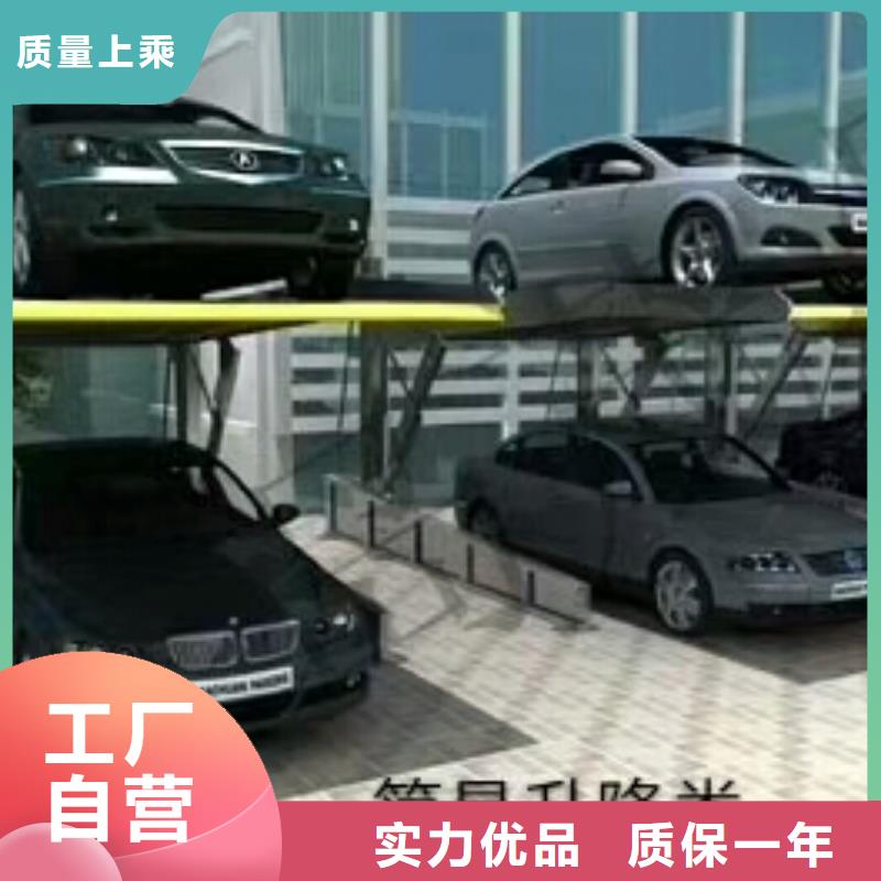 智能车库哪家好