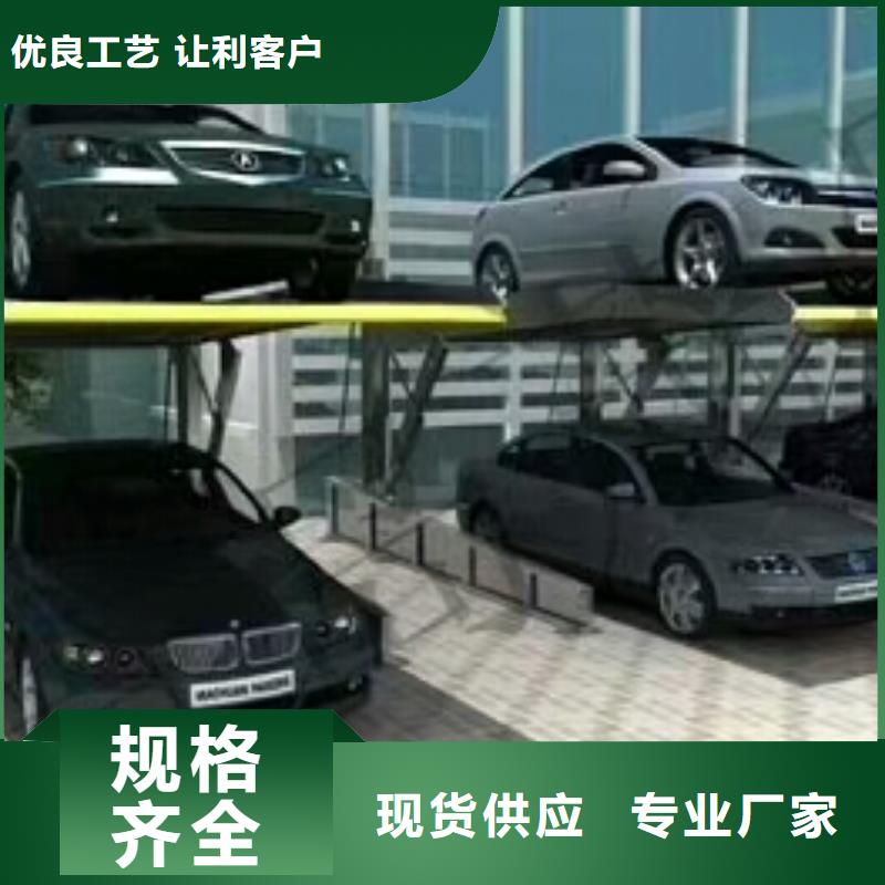 200个车位立体车库价格-本地商家