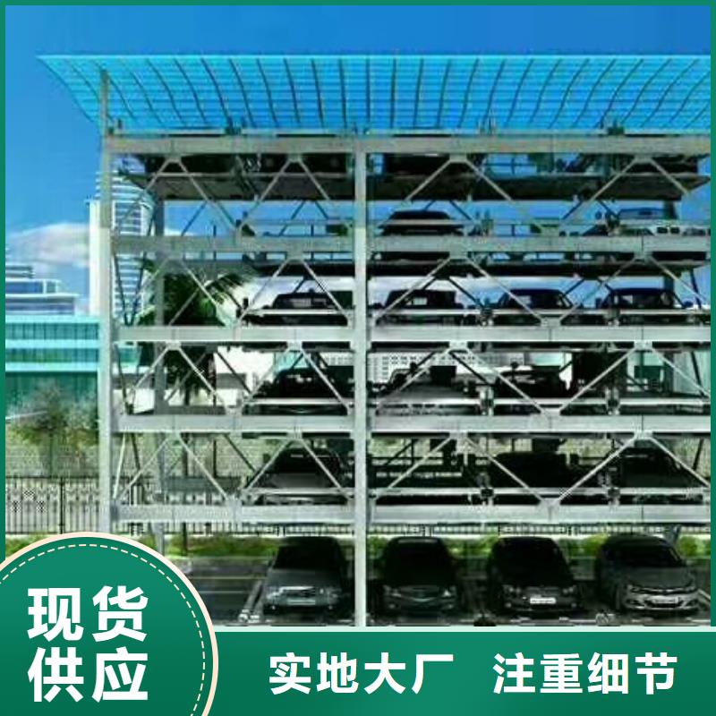 高层车库包验收