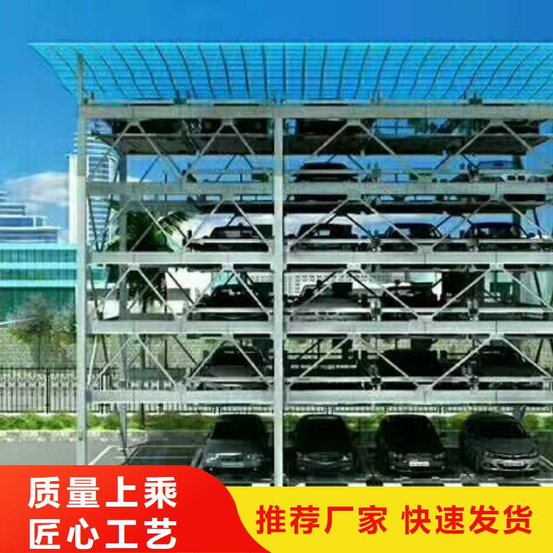 高层车库价格