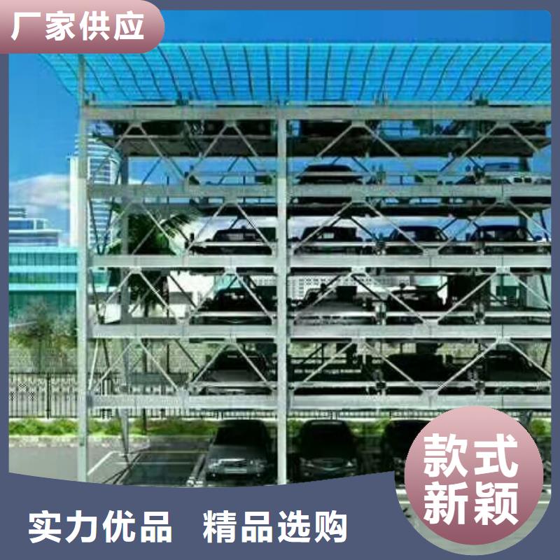 升降横移车库厂家排名