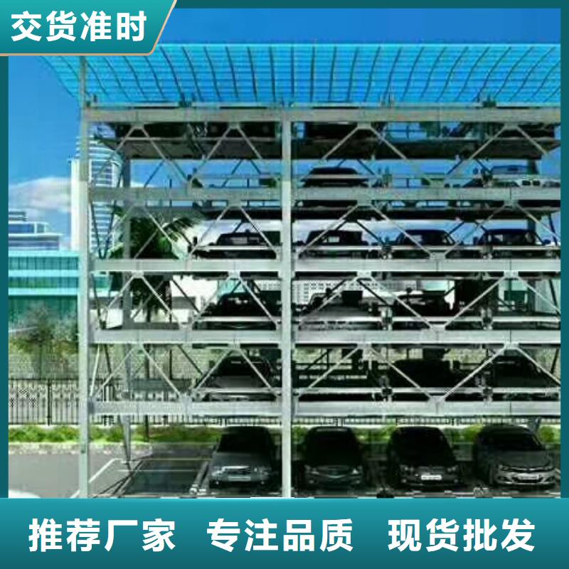 多层车库生产厂家
