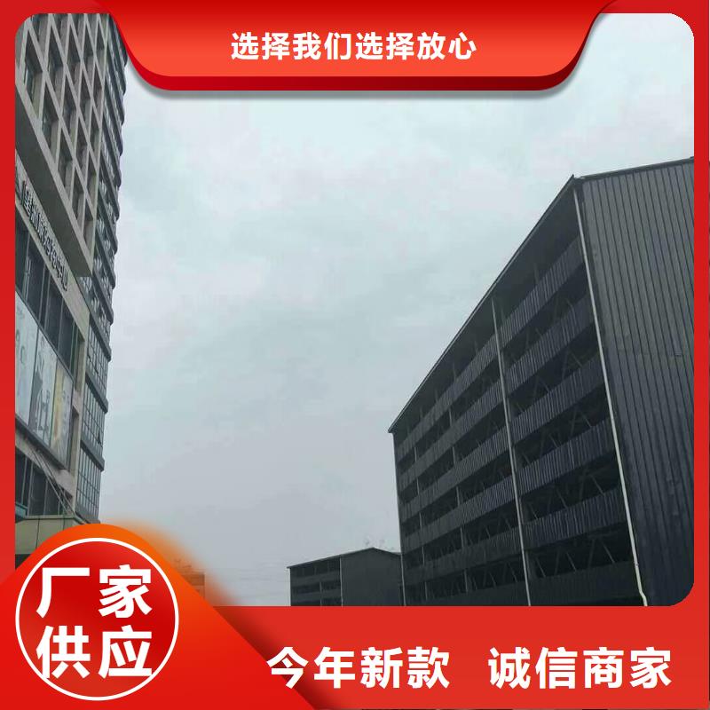 四层立体车库哪家好