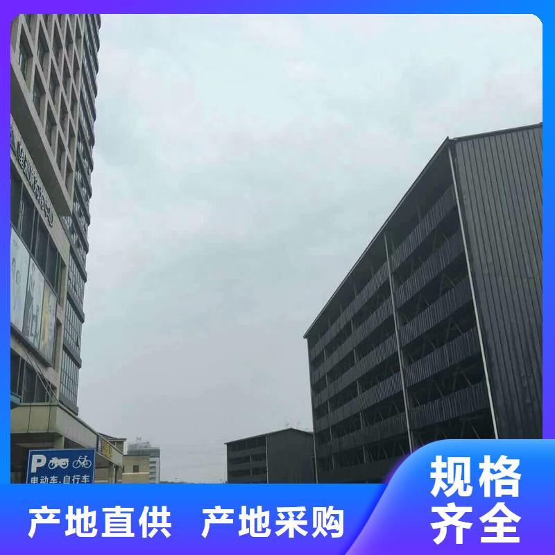 立体车库价格