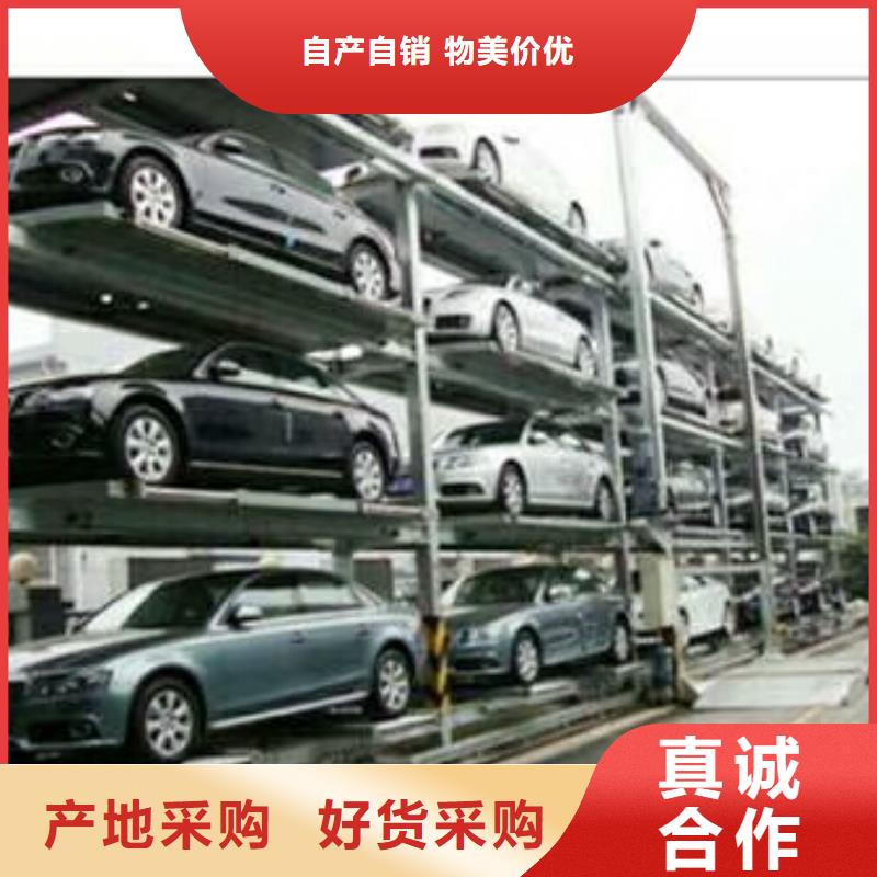 智能车库哪家好