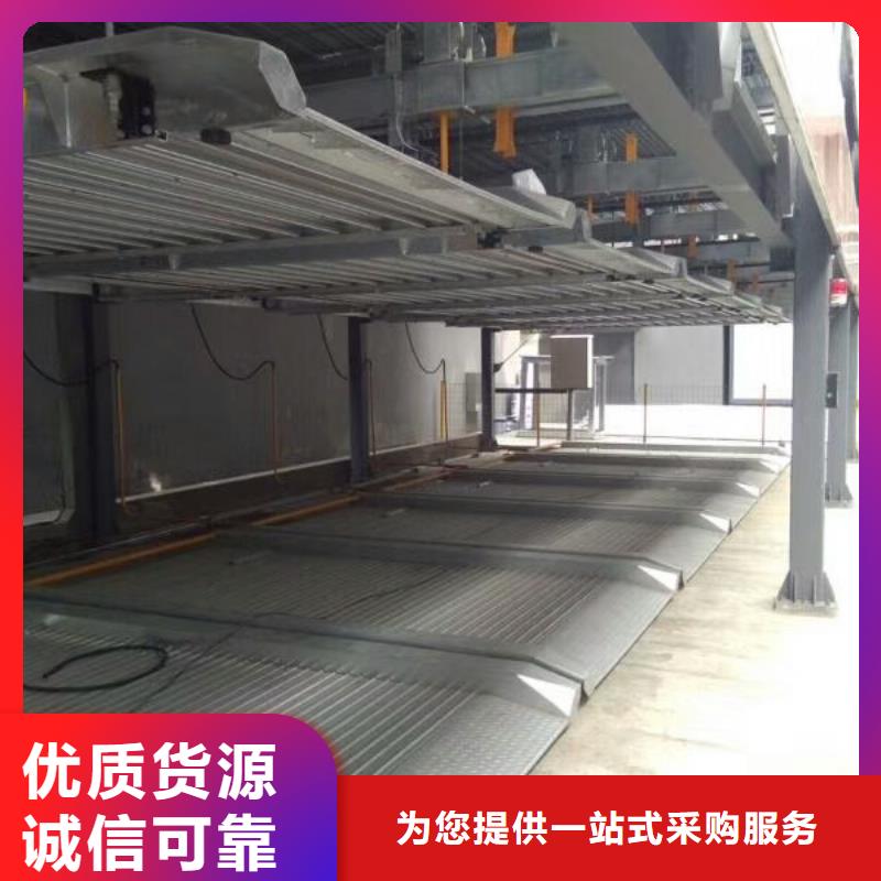 四柱立体车库售后维保