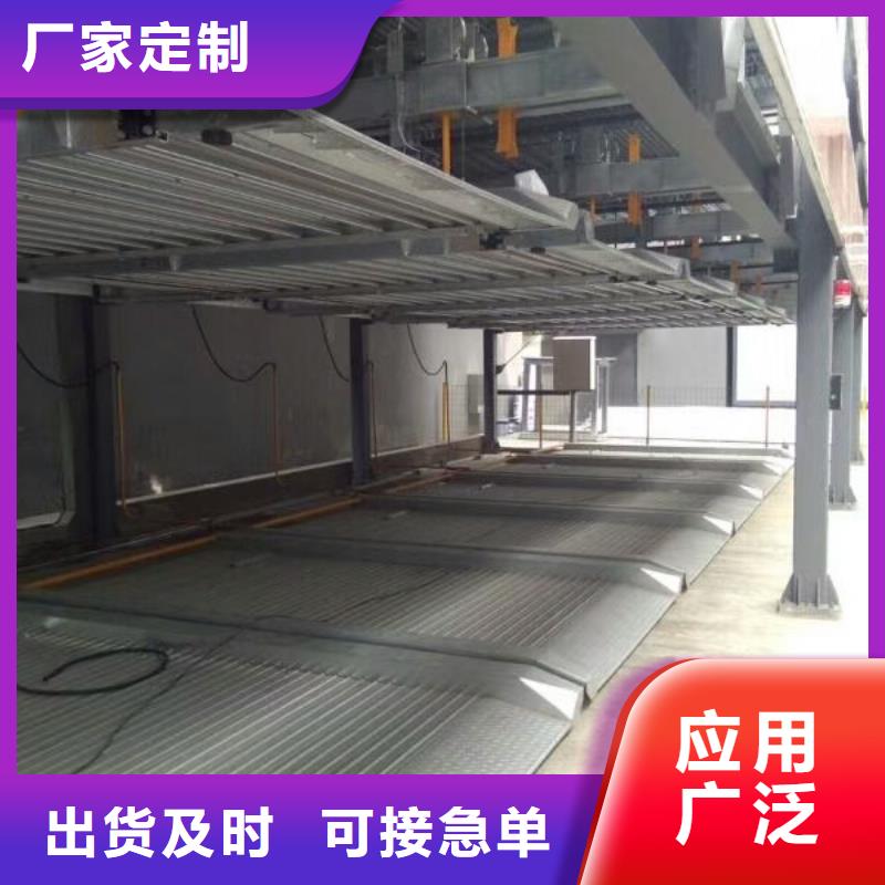 机械车库生产厂家