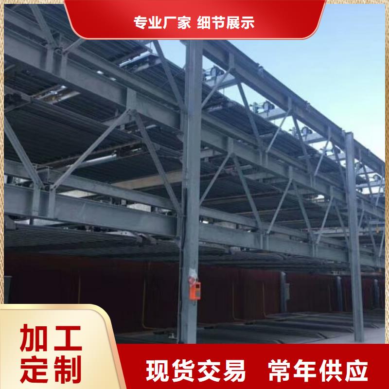 简易升降车库